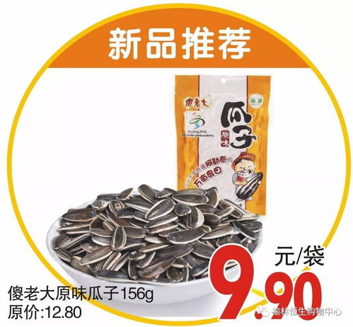 年中大促惊喜连连，幸运抽奖引爆7.23-7.29日用百货购物狂欢