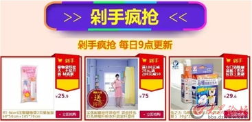 11.11购物节 日用百货五折狂欢，尖叫价不止于想象