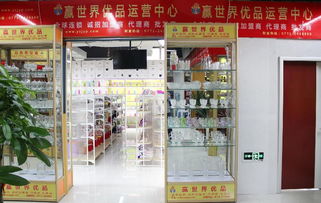 日用百货加盟与批发渠道解析 从2元店到地摊货源的全面进货指南