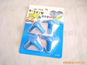 义乌市耀辉日用百货商行 一站式日用百货供应平台